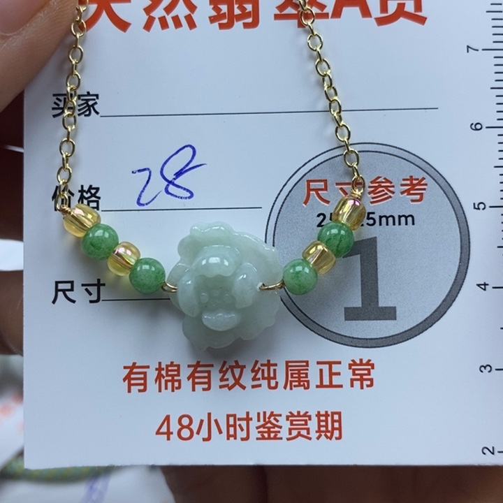 翡翠未镶嵌颈饰翡翠