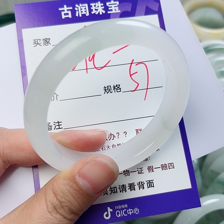 石英质玉（金丝玉）手镯未镶嵌迩****