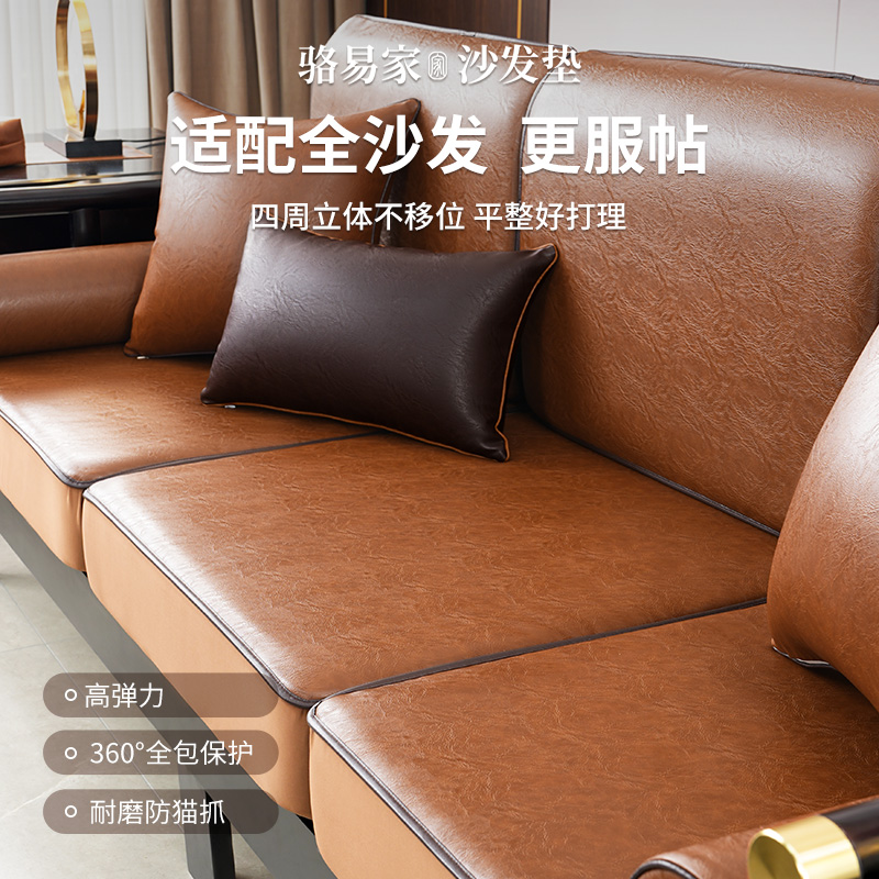 骆易家夏天专用沙发巾半包防滑垫子新中式藤席全包沙发垫沙发罩套