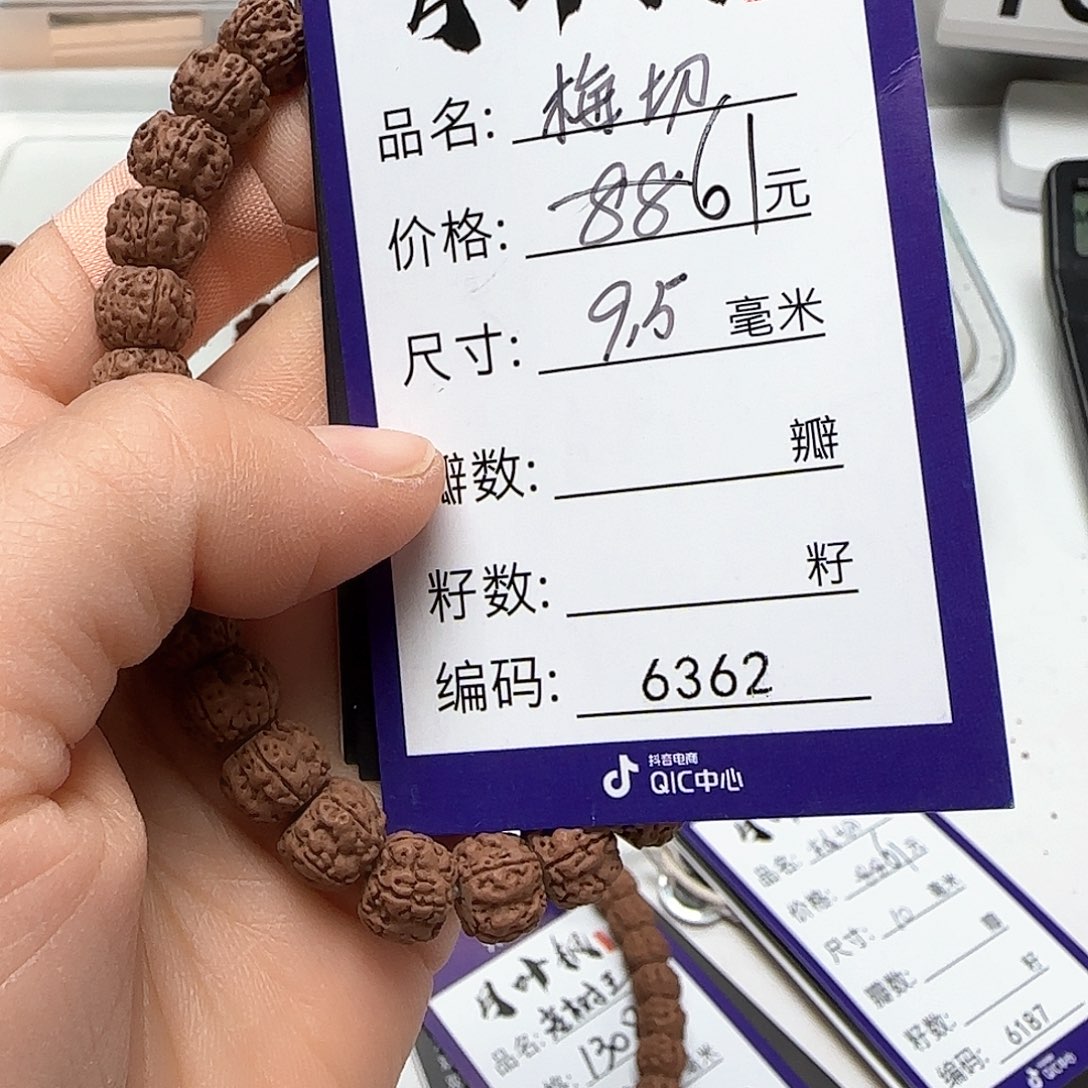 金刚菩提吊坠Aaaaa6362