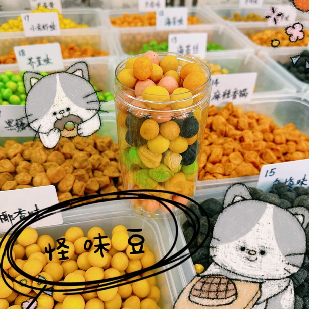 【新品上市】果奶夹心口香糖，酸酸甜甜休闲零食