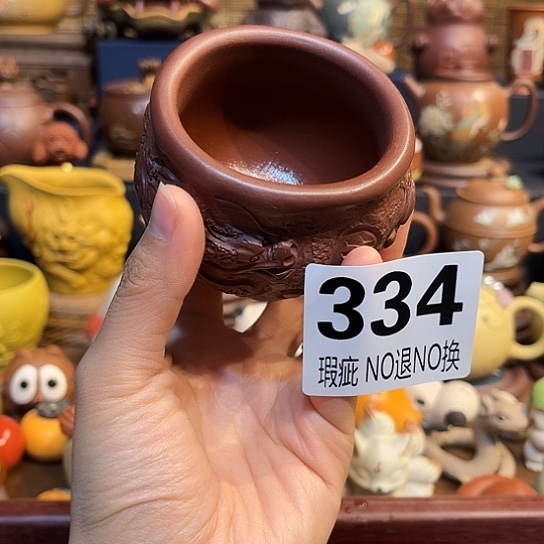 紫砂茶杯紫砂主人杯