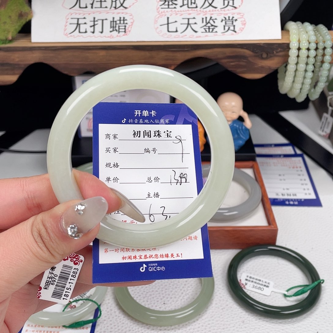 和田玉手镯未镶嵌