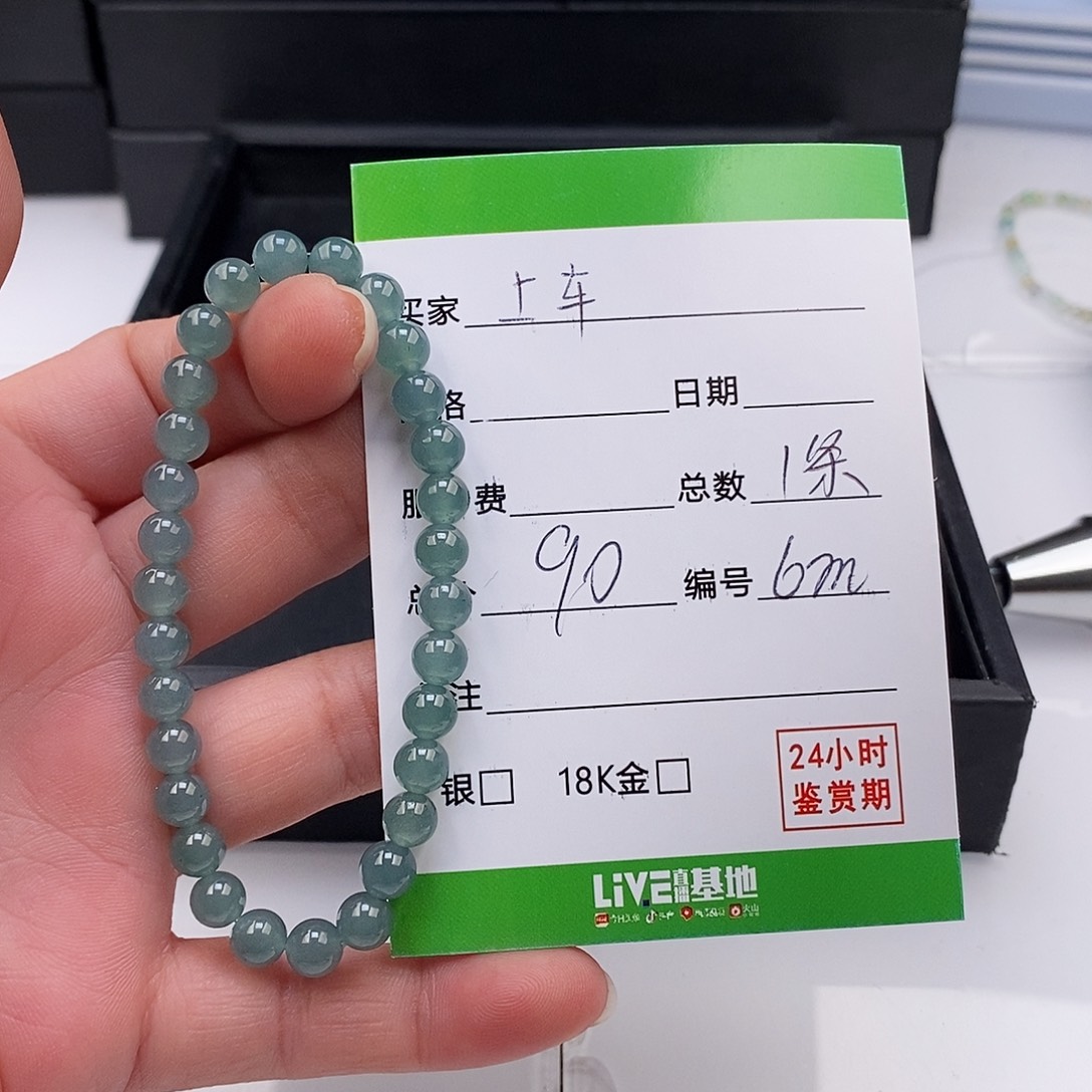 一***遍翡翠未镶嵌手链翡翠手串