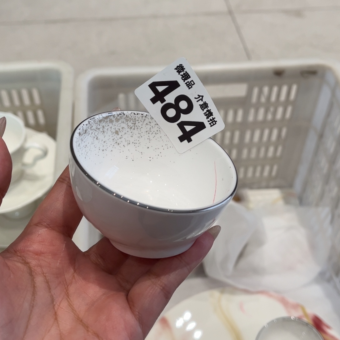 瓷片484 全场微瑕介意慎拍