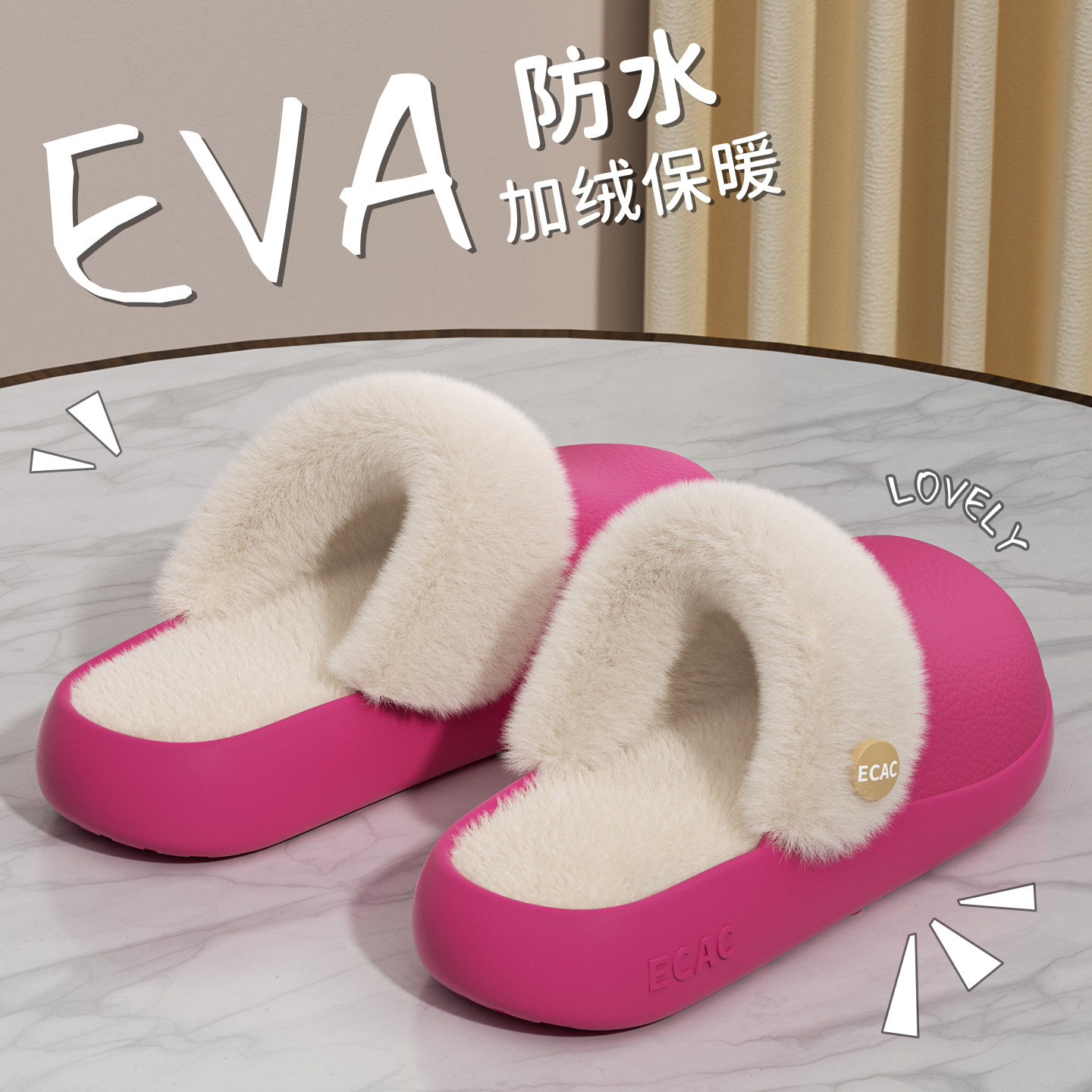 ECAC可拆卸防水棉拖鞋女士2025新款爆款秋冬外穿加绒保暖包头拖男
