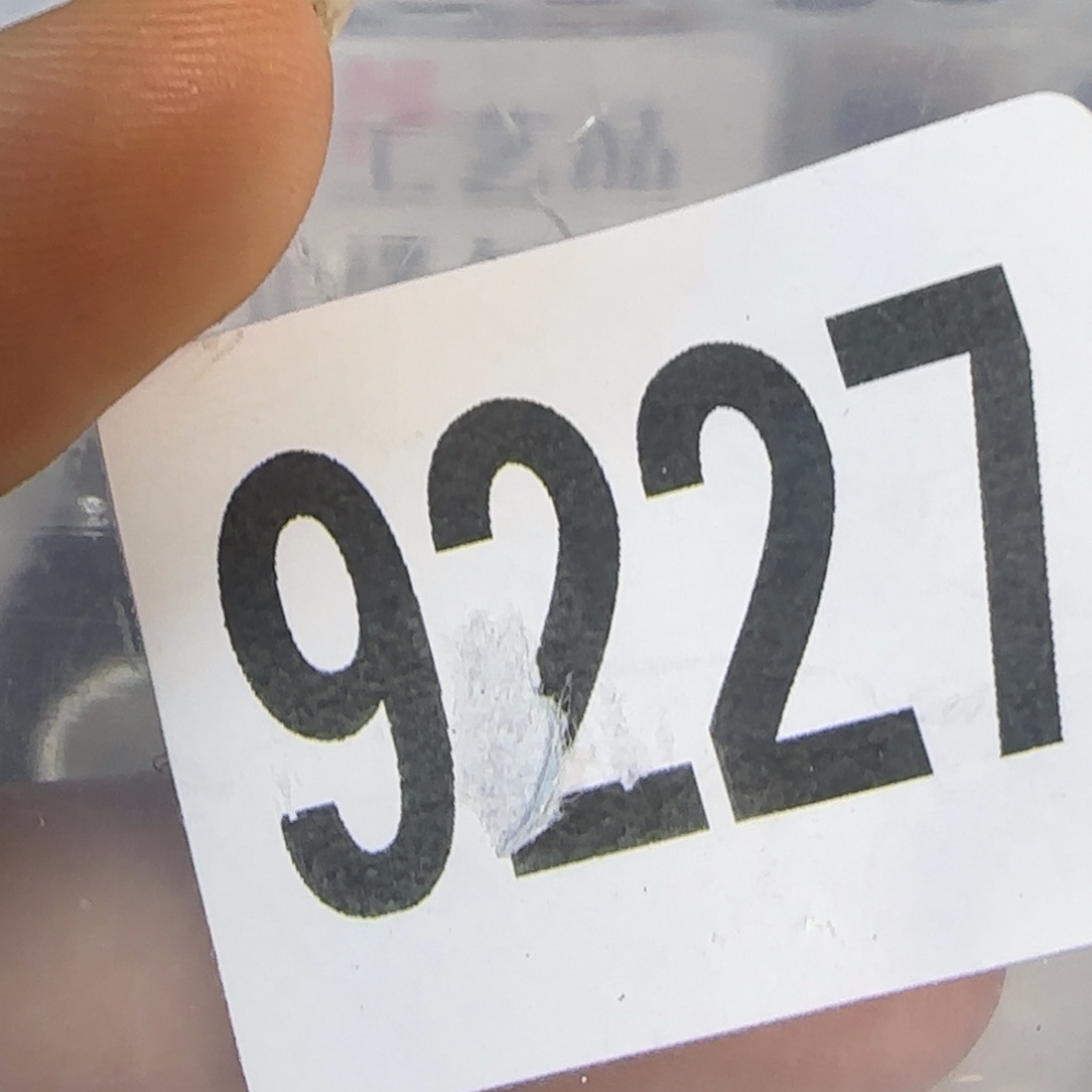 新号开播福利多多