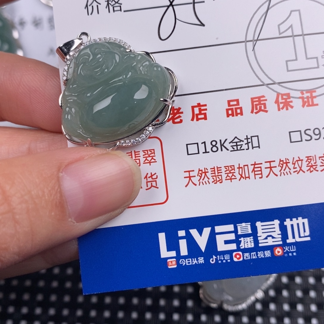 翡翠银S925镶嵌颈饰