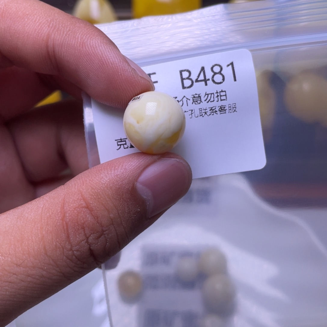 琥珀未镶嵌珠宝奇石✊****钟