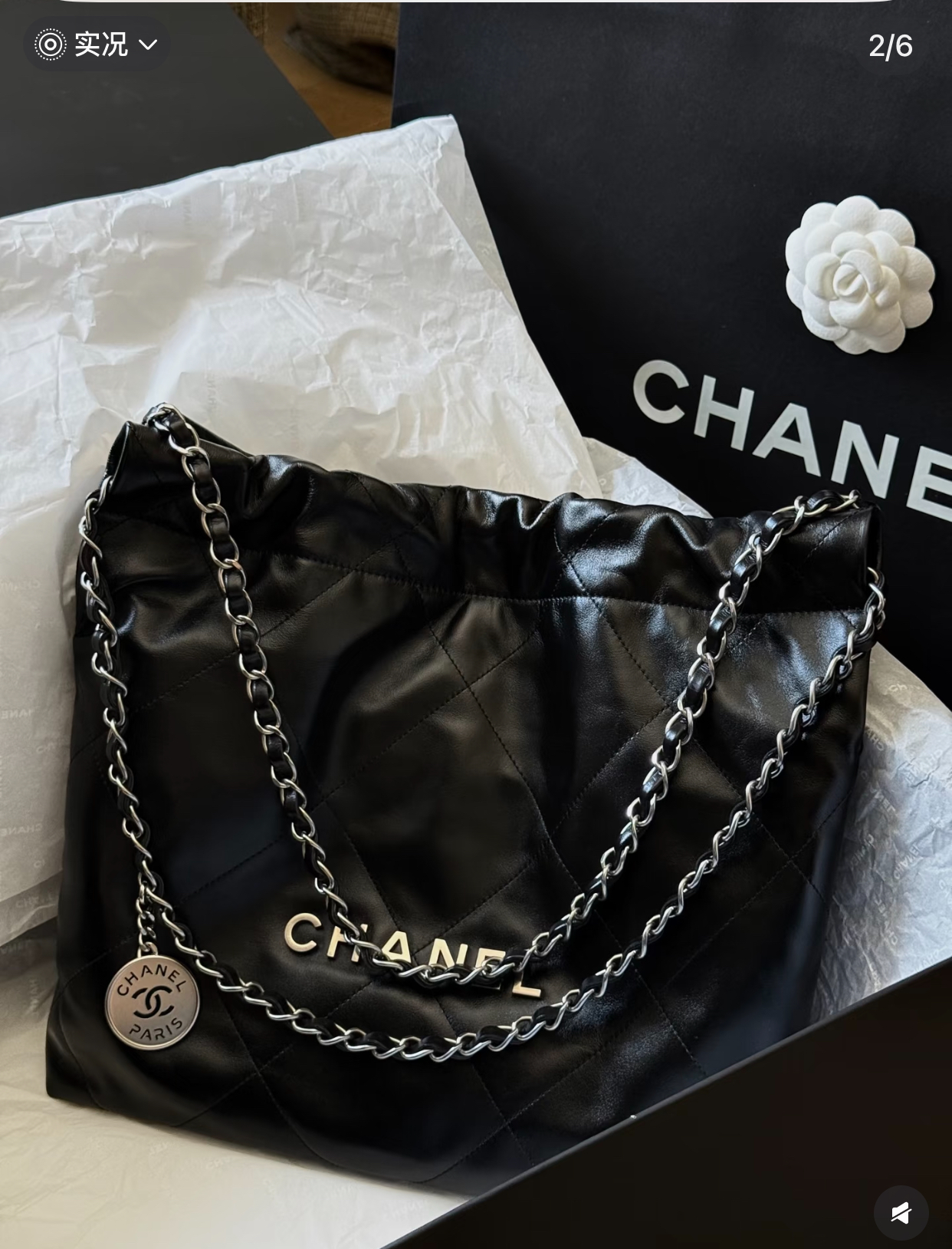 99新 Chanel/香奈儿 黑银22bag小号 30cm 18936843