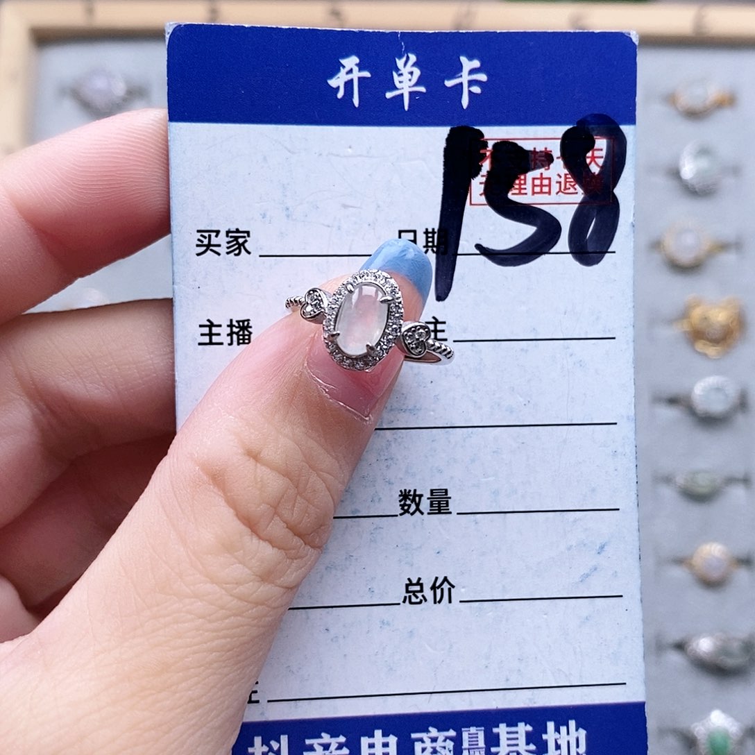 翡翠未镶嵌戒指戒指