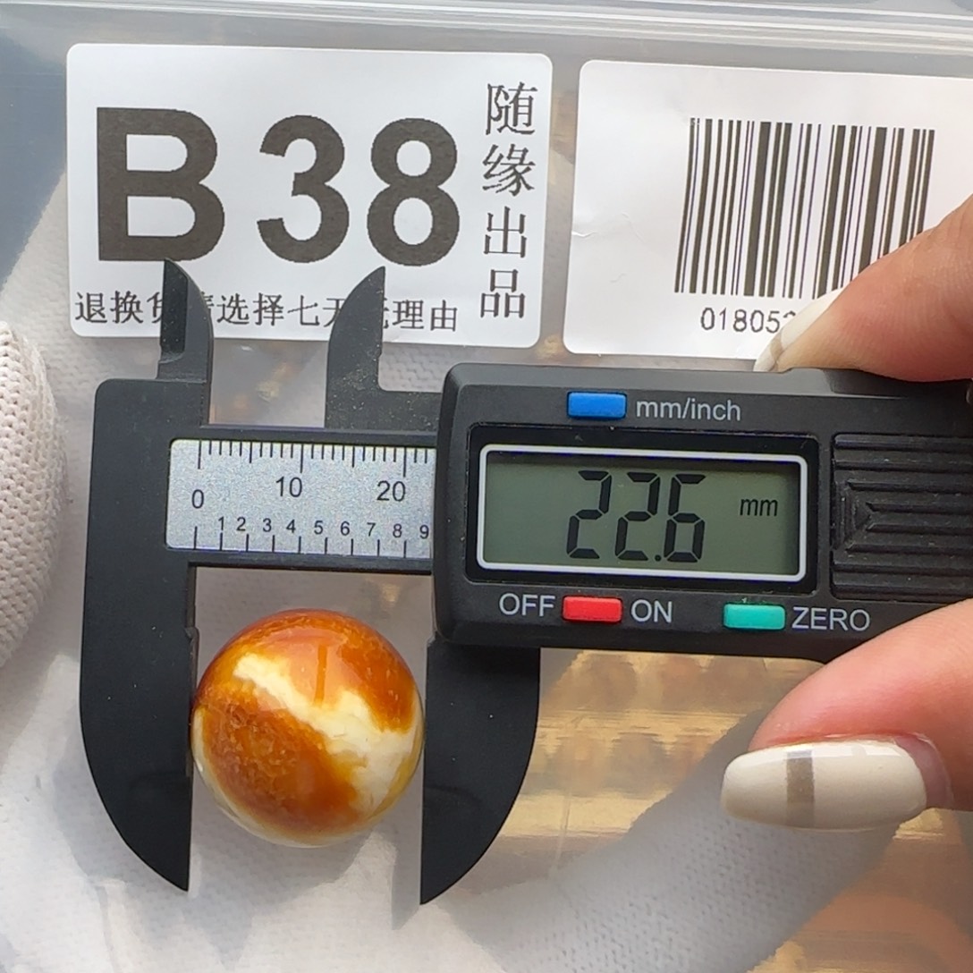 未镶嵌琥珀裸石22尺寸福利