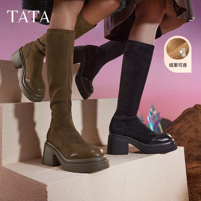 TATA他她冬日温柔弹力长筒靴女加绒美拉德时装靴冬新WEC01DG3