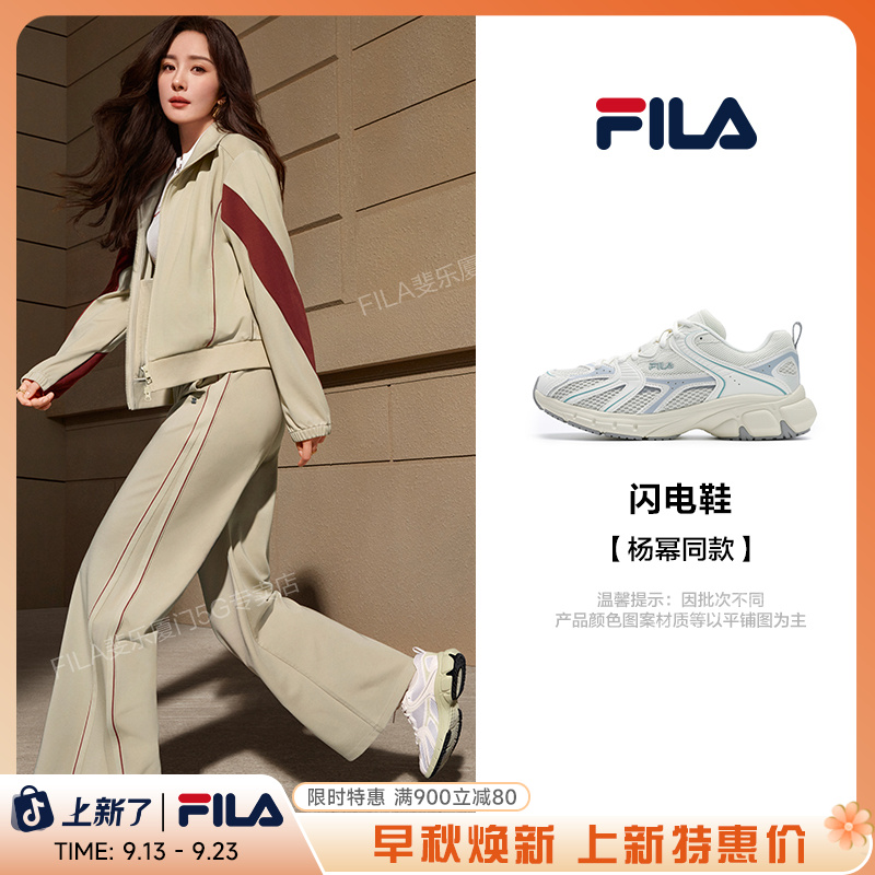 Fila斐乐闪电鞋时尚复古轻便舒适透气运动情侣鞋女款爆款2025新款
