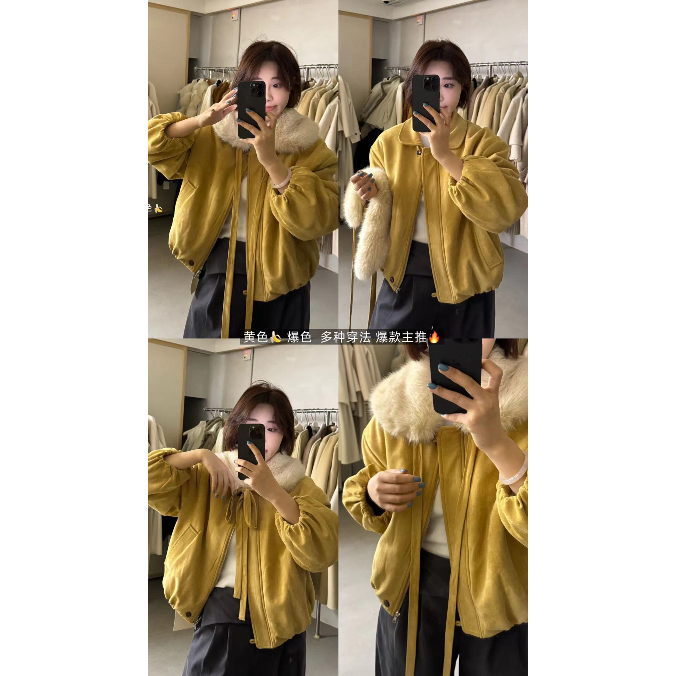 【榛果可颂】ins松弛感飘带毛毛拼接加厚外套（2MX3238#）爱唯依