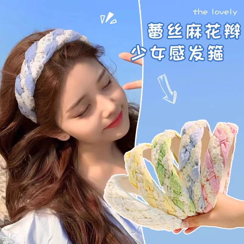 宽边蕾丝编发清爽纯色麻花辫子增高颅顶小仙女发箍