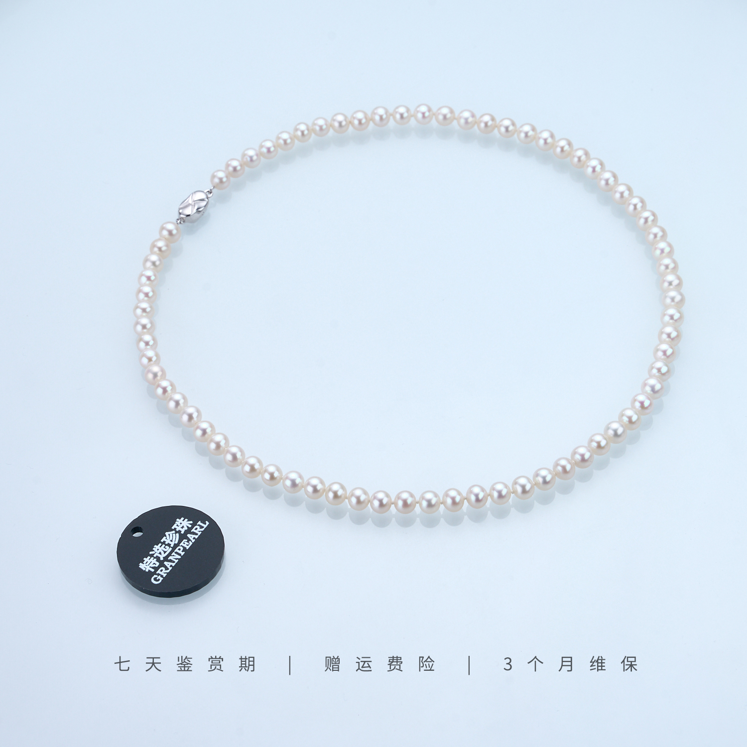 【云端|黑标特选】6-7mm淡水无核珍珠项链时尚气质百搭S925银JYX067