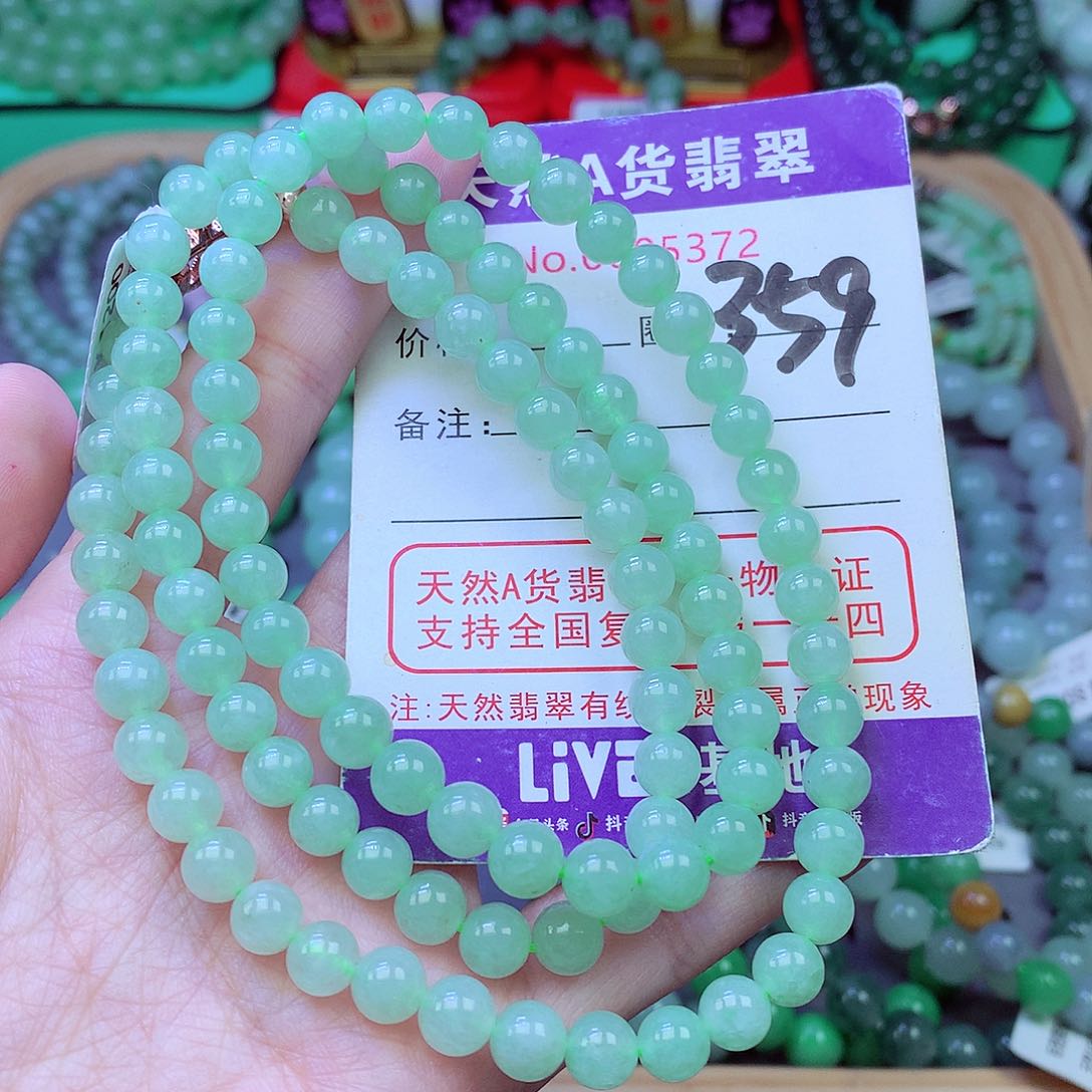 毛衣链未镶嵌翡翠7