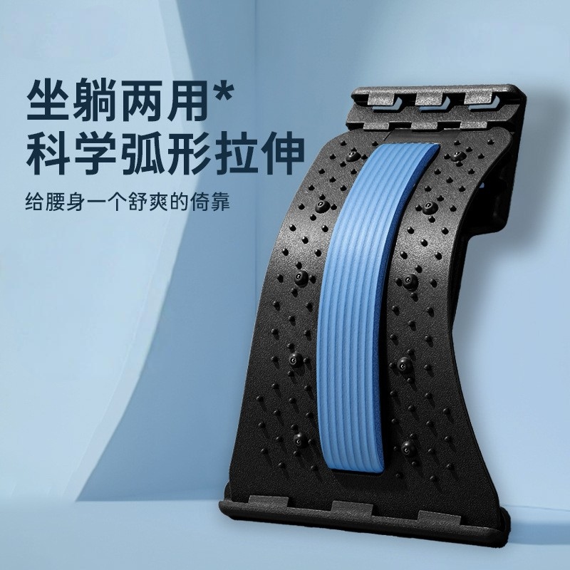 家用多功能腰背部顶腰板腰背部拉伸舒缓器