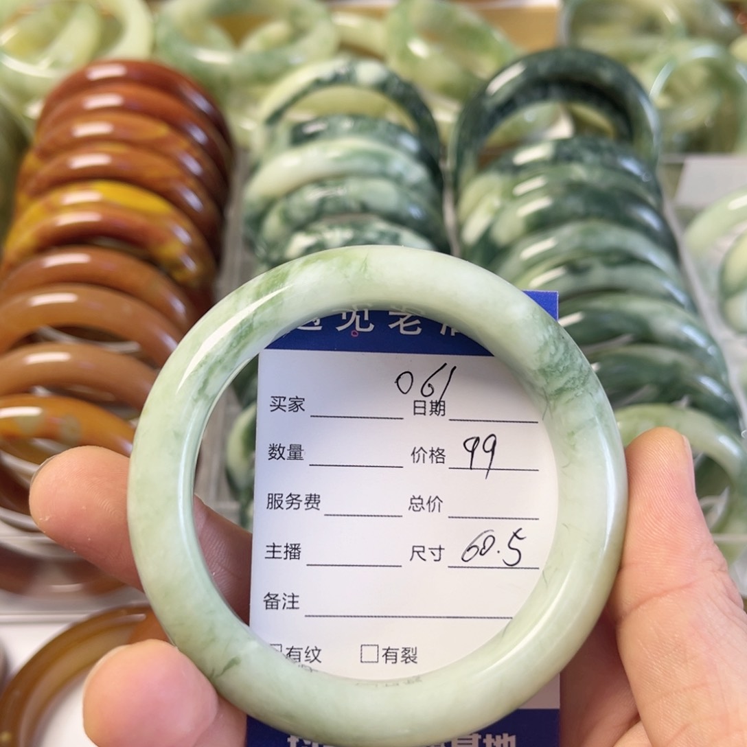 透闪石-蛇纹石玉手镯未镶嵌