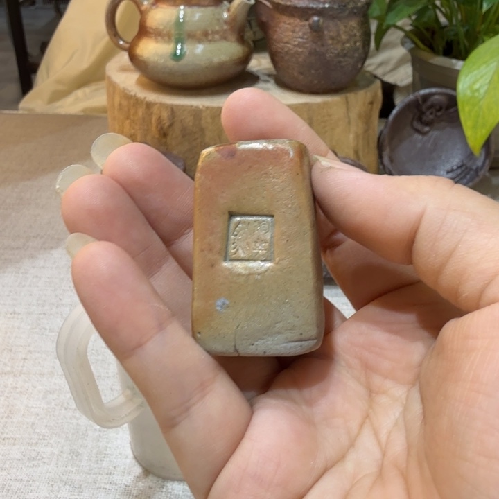 盘陶精品柴烧福利放漏