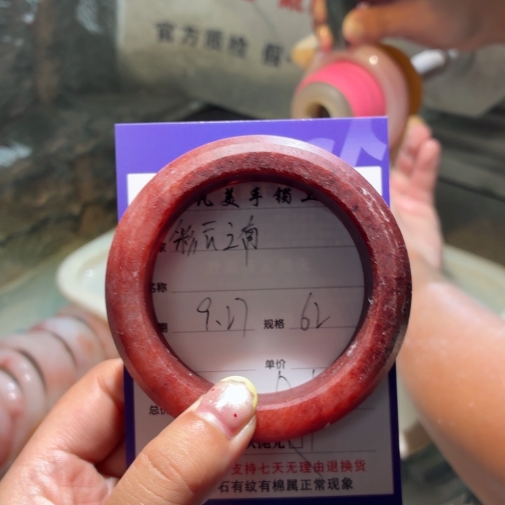 彩***南定制石英质玉定制