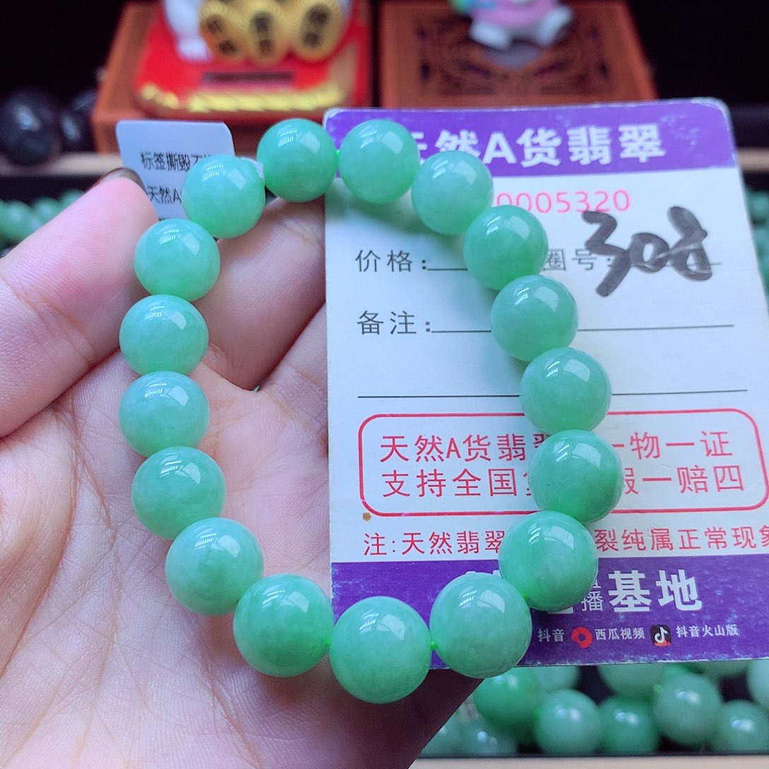 毛衣链未镶嵌翡翠12➕