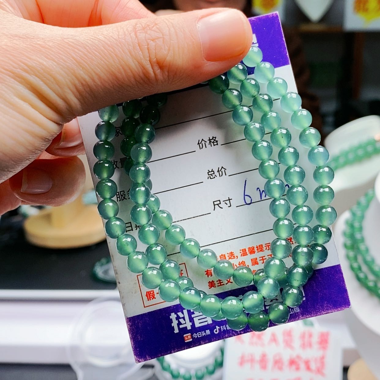 【闪购商品】翡翠手链未镶嵌翡翠