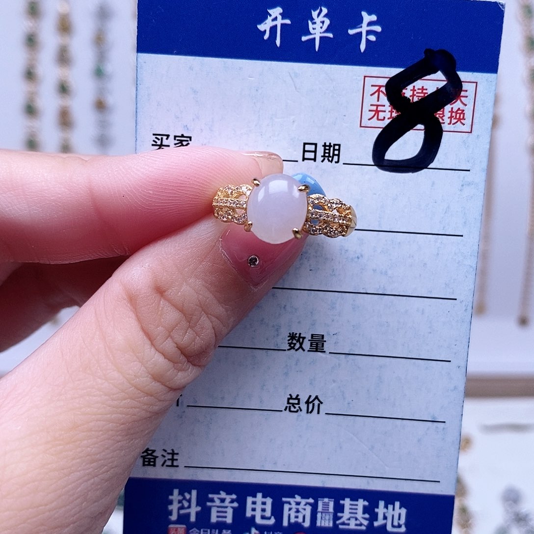 翡翠未镶嵌戒指戒指