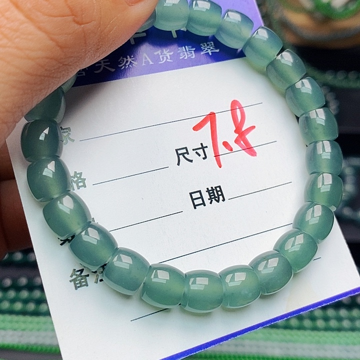 翡翠未镶嵌手链翡翠