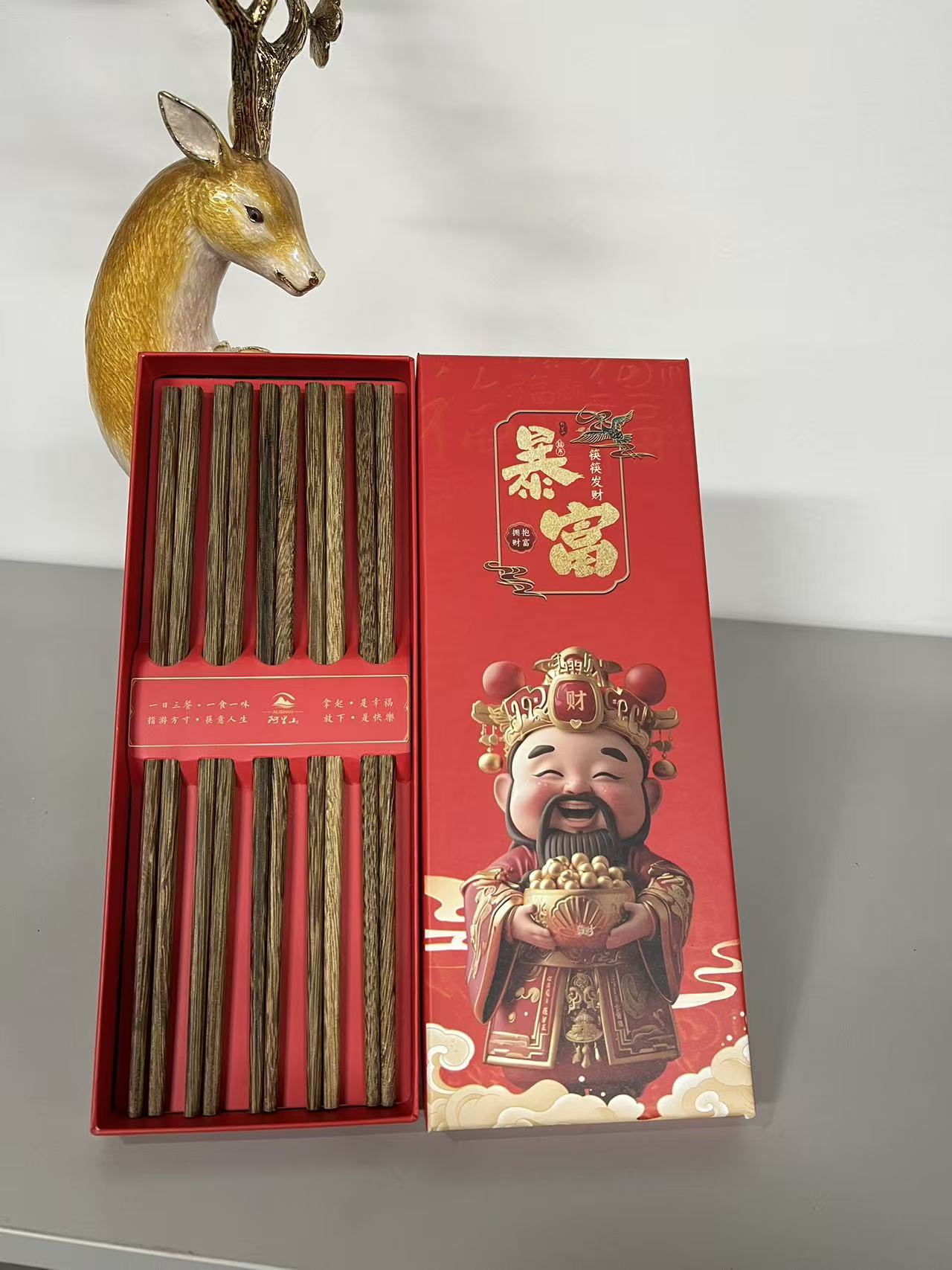 【同心丐】2盒共10双暴富礼盒筷子喜庆高档创意无蜡无漆