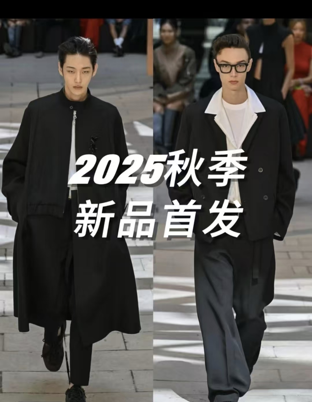 【黑武士冲锋衣】2025新款休闲连帽拼接式冲锋衣2509