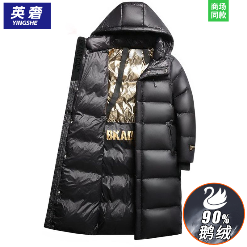 东北御寒保暖零下30中长款黑金羽绒服男女同款超厚面包鹅绒服冬装