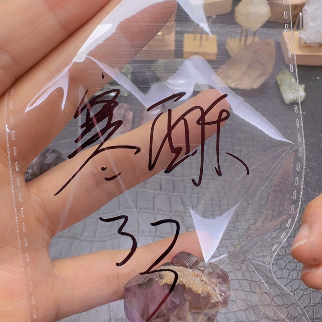 超七骸骨未镶嵌水晶寒*