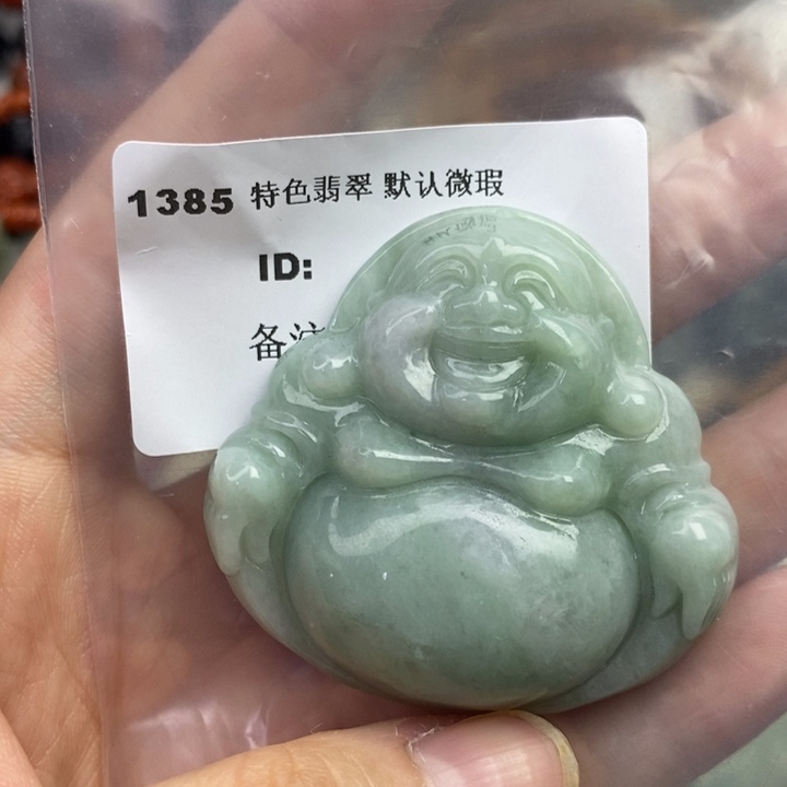 颈饰未镶嵌翡翠吊坠