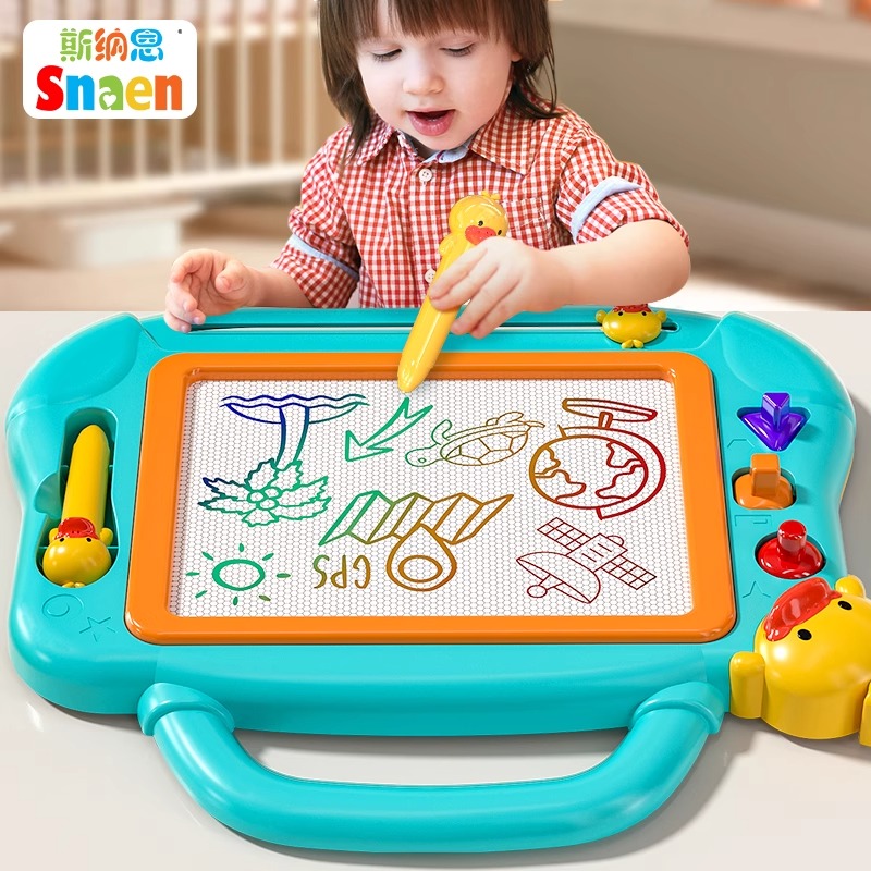 北国E家磁性画板画画学习涂鸦写字板玩具可消除3益智