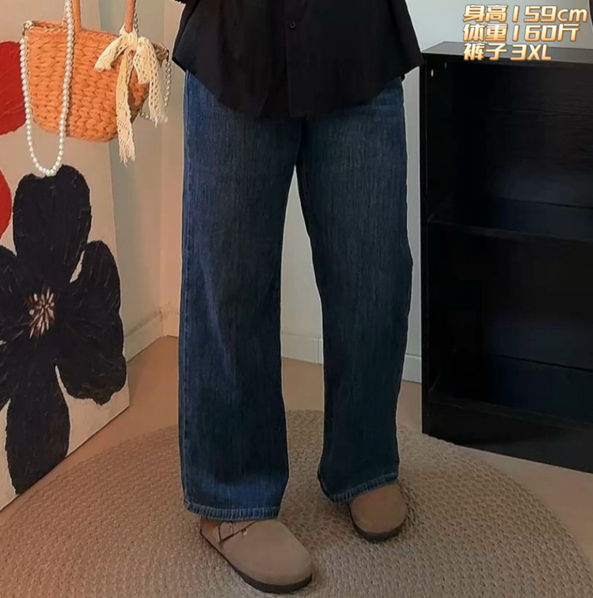 福福大码女装 秋季高腰显瘦窄版直筒长裤法棍裤 舒适弹力软牛仔裤
