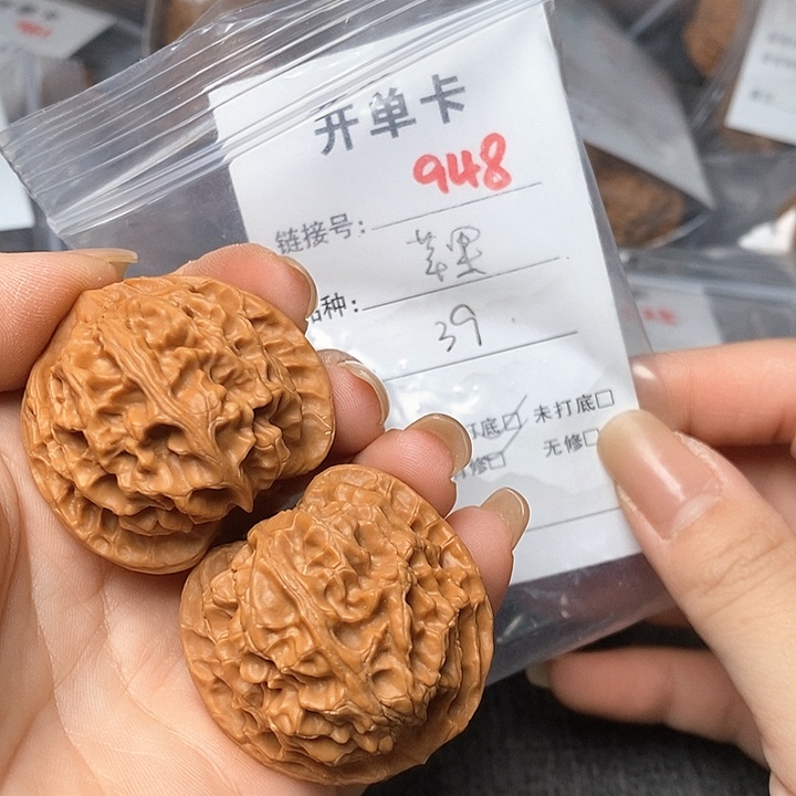 文玩核桃把件948哈哈哈