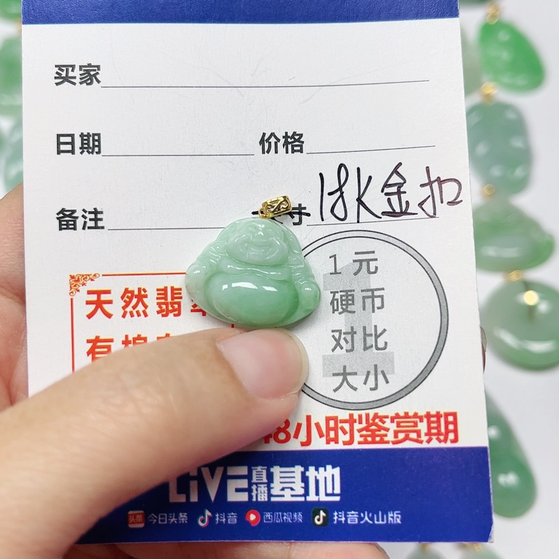 翡翠挂件18K金镶嵌四会天然A货翡翠