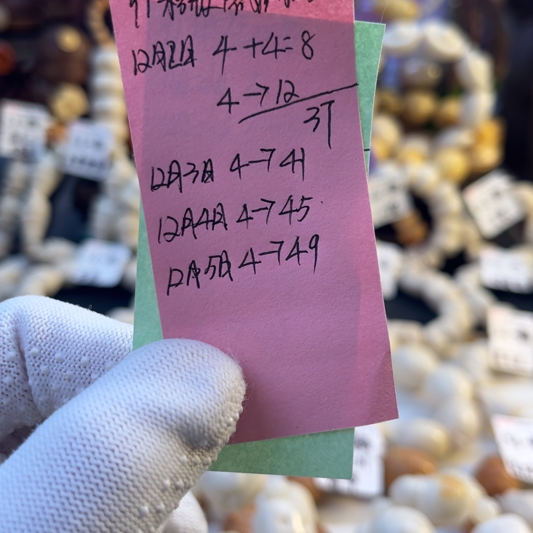 *****菩提根/象牙果手串Yi彩虹蘑菇