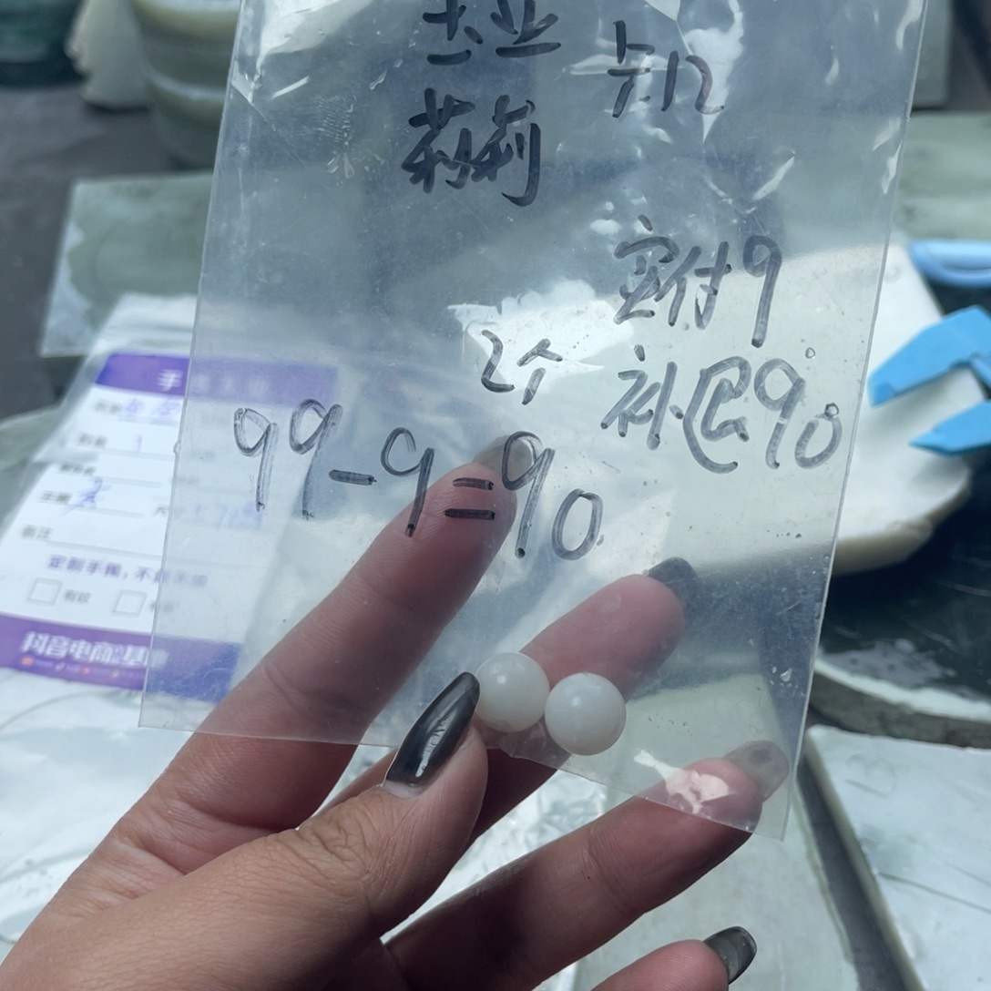 莉***莉和田玉未镶嵌手镯