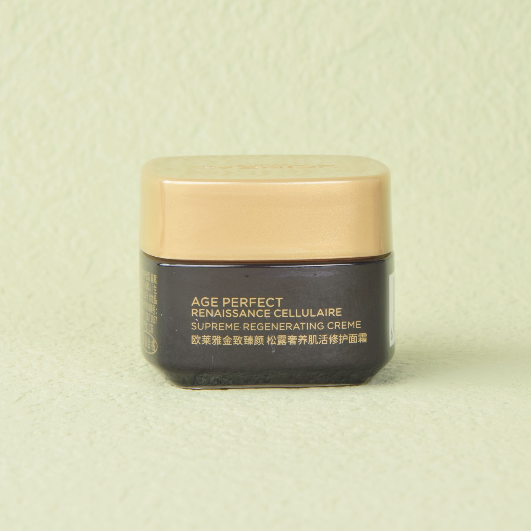 L'ORÉAL/欧莱雅欧莱雅金致臻颜松露奢养肌活修护黑金面霜15ml紧致