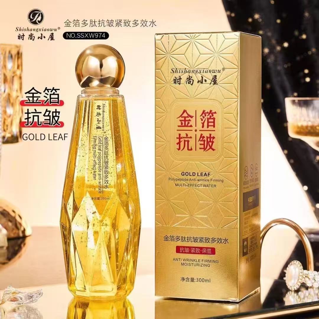 【四哥心选】7金箔多肽抗皱紧致多效水