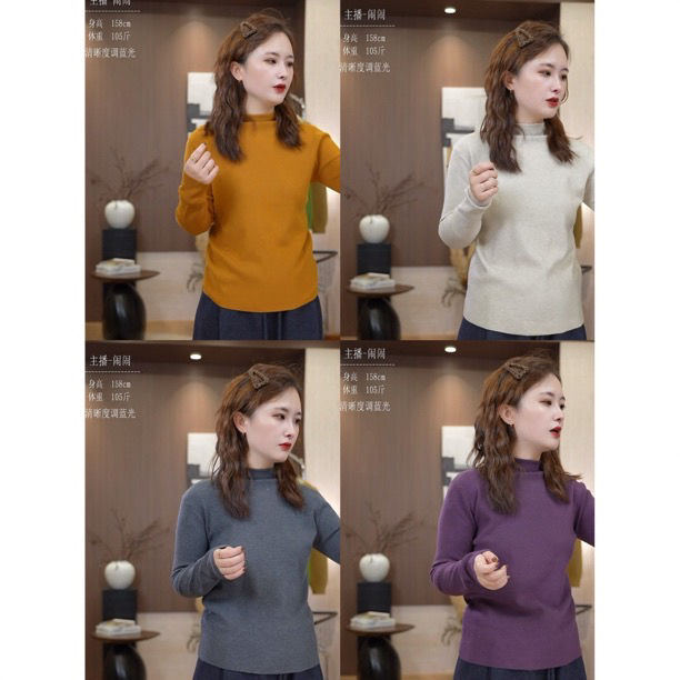 Naonao～万年百搭回购半高领坑条纯色打底毛衣内搭