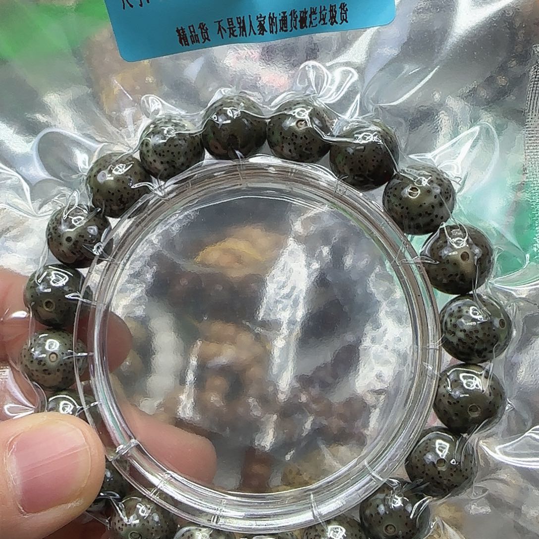 星月菩提手串91高端帝王绿星月菩提12圆单圈龙蛋