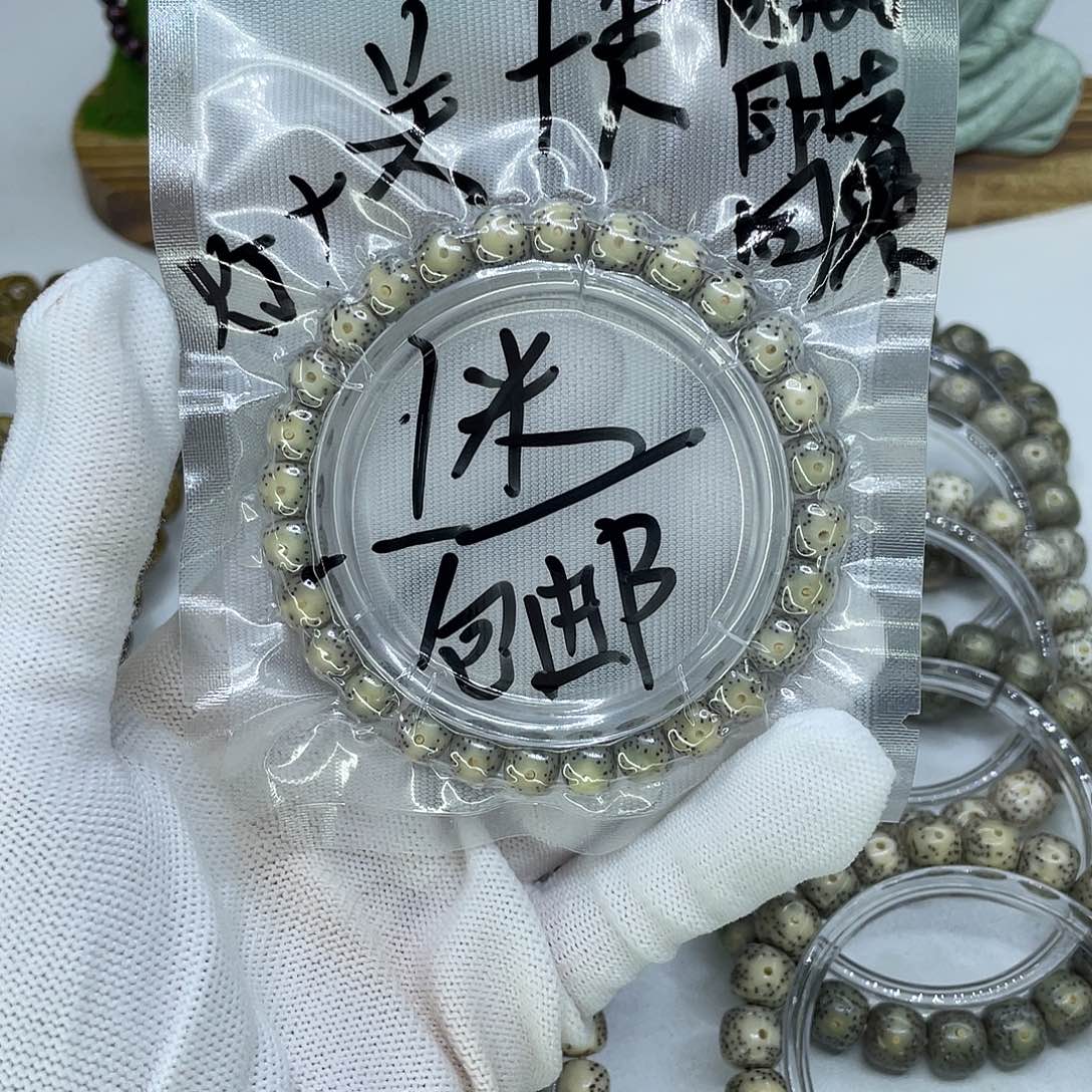 星月菩提吊坠V福利