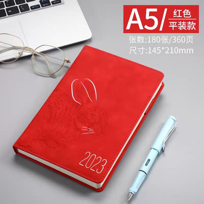 1-1-A5羊巴皮兔子2023平装款/3本装颜色随机
