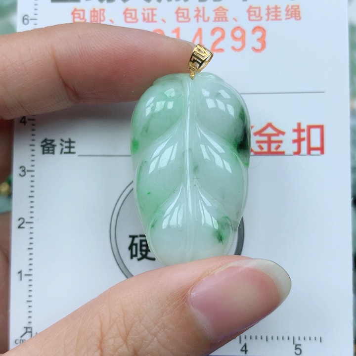 翡翠颈饰18K金镶嵌天然翡翠a货