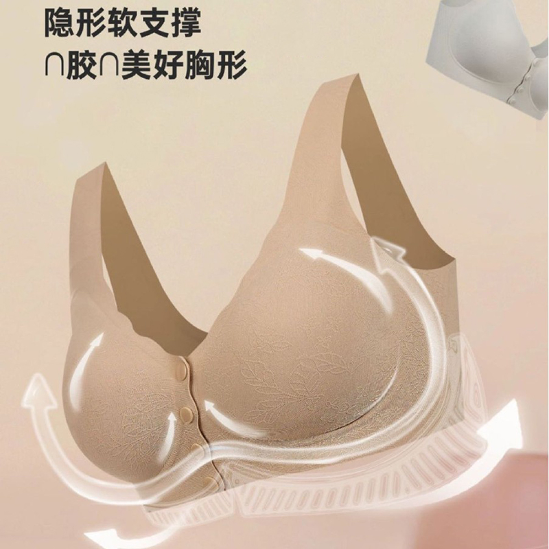 乳胶高弹透气无痕舒适隐形软支撑乳好杯女士文胸B06