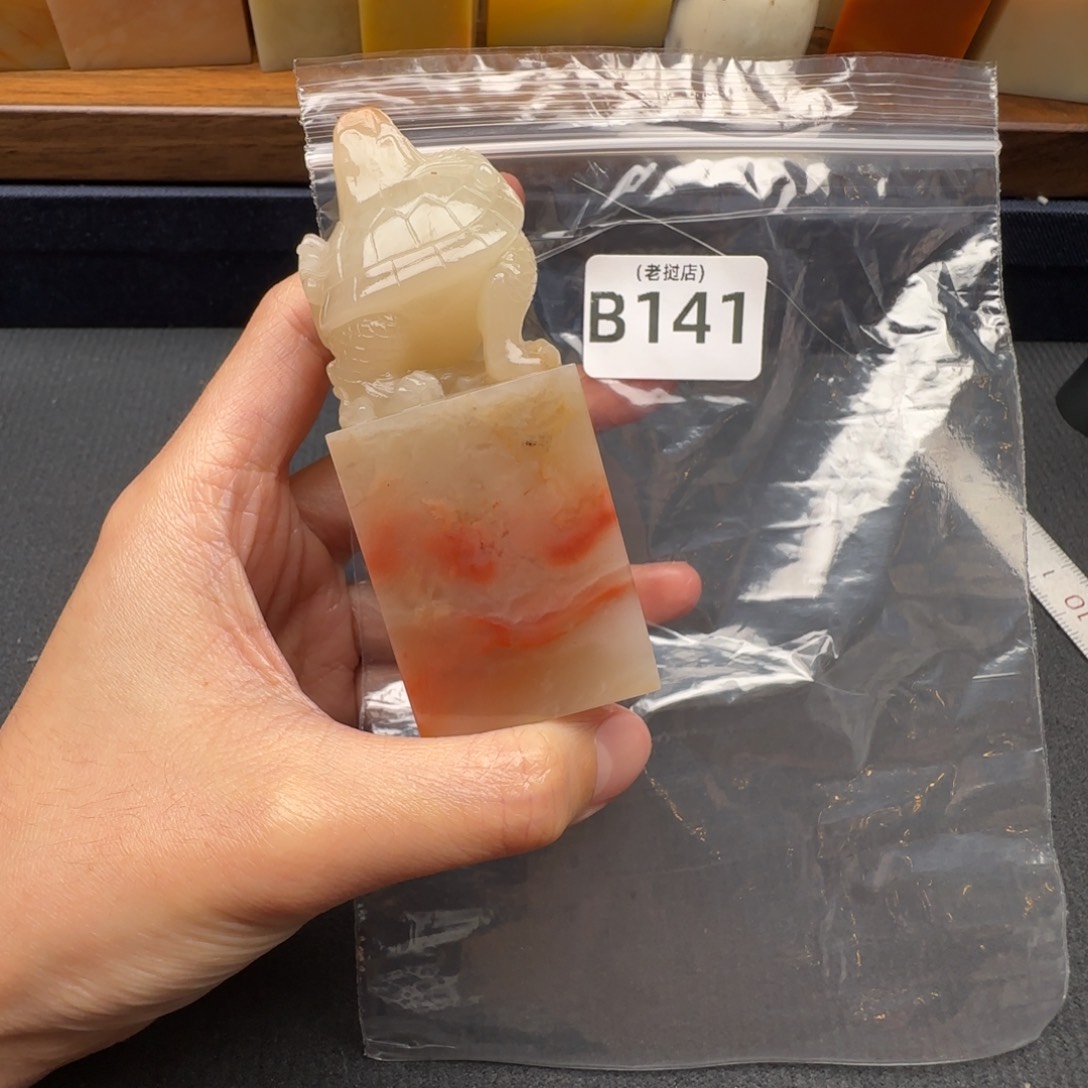 海***青老挝石老挝石 老挝石